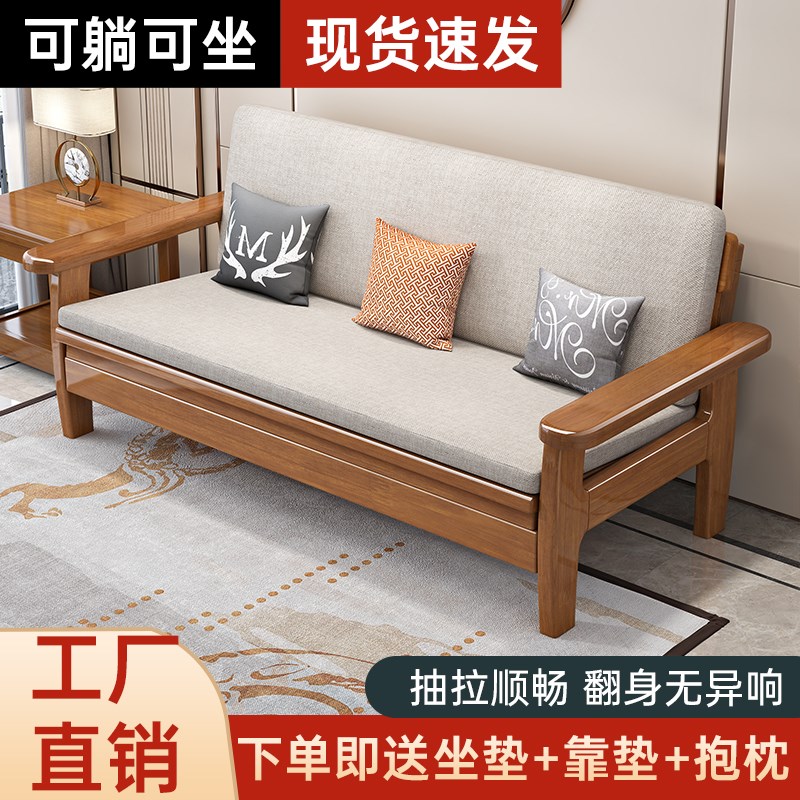 实木沙发床小户型折叠式两用客厅阳台双人多功能推拉伸缩新款沙发
