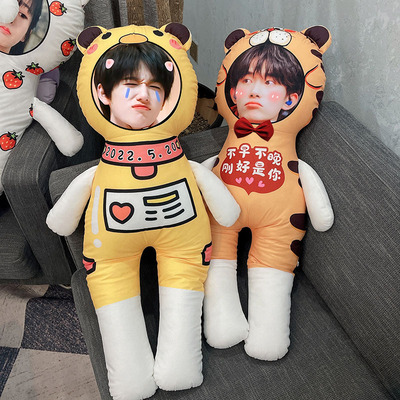 定制抱枕diy可印照片自定义人脸公仔男生款睡觉夹腿女友长条人形