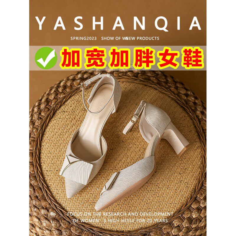 胖宽脚包头凉鞋女大码高跟鞋41一43加肥加宽一字带扣百搭中空单鞋
