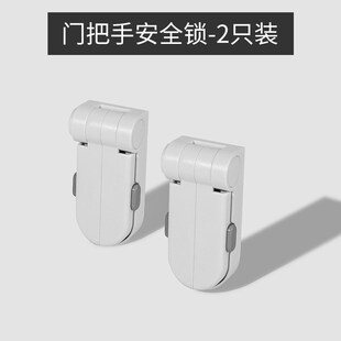 防安全锁小孩开门卡扣防止宠物神器儿童入户门锁扣房门把手猫新款