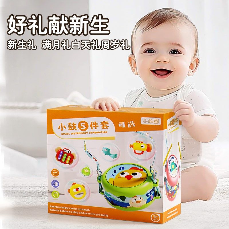 宝宝手拍鼓婴幼儿铃鼓敲打0到1岁3一6个月以上二儿童玩具打击乐器
