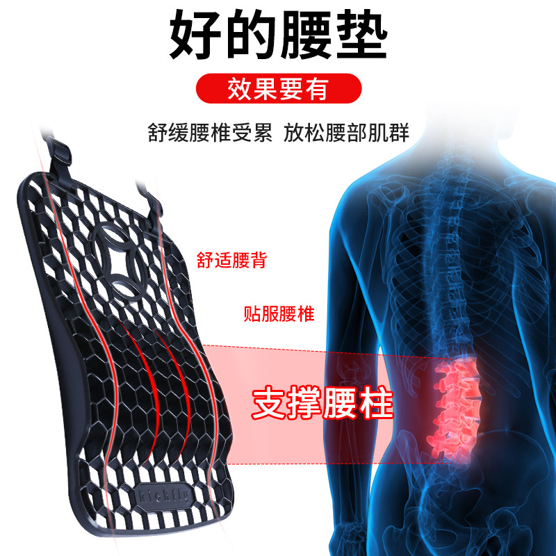 汽车靠垫车载护腰靠垫夏季透气主驾座椅靠背垫腰部支撑硅胶腰托枕
