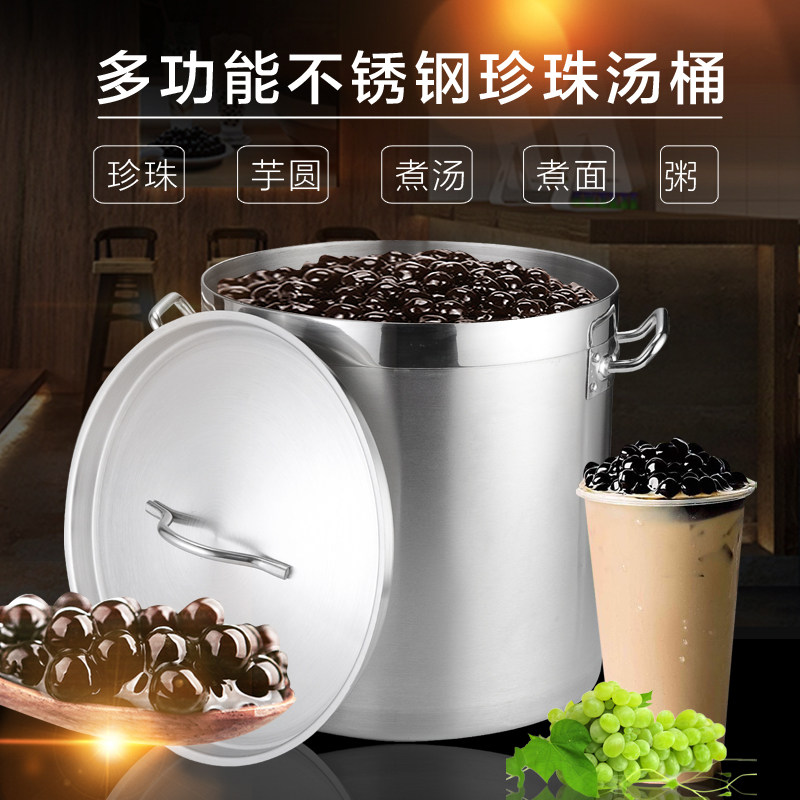 酒店厨房加厚不锈钢n高锅商用高汤桶煮珍珠专用锅奶茶店专用煮茶