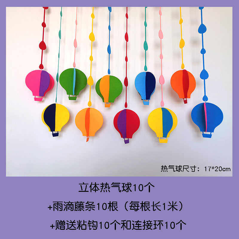 云朵装饰卡通儿童环幼儿园吊饰走廊雨伞创雨滴房立体挂饰商场装饰