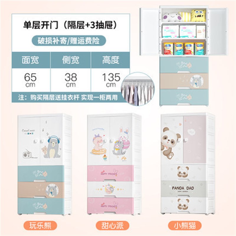 加厚65cm儿童衣柜简约卧室组装塑料柜子双开门抽屉式挂衣收纳柜