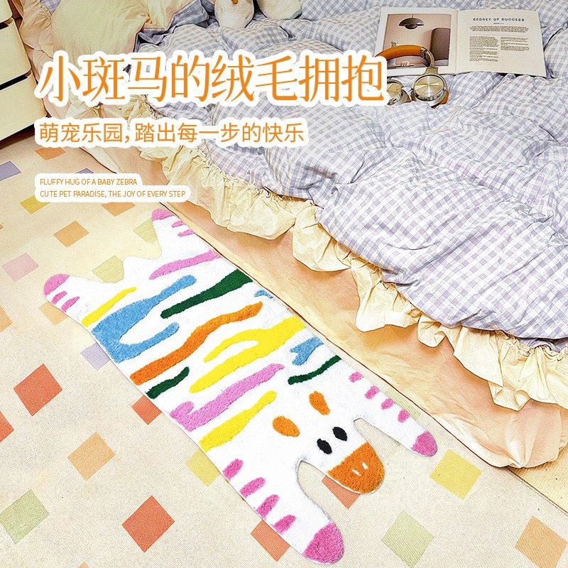 儿童机织地毯少女多巴胺植绒簇绒毯卧室床边沙发地毯防滑暖地垫,居家布艺,床边毯,淘宝优惠券,粉丝福利购,淘宝优惠卷