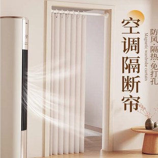 空调隔断帘折叠门帘免打孔滑轨式卧室房间高档厨房遮挡帘2025新款