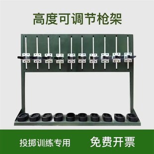 95便携式枪架枪柜/03/56/81玩具金属架子摆放展示支架实木可调节