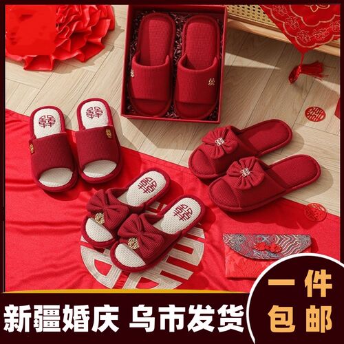 结婚拖鞋高级感新婚情侣款新郎新娘陪嫁喜庆L红色一对夏婚鞋342C