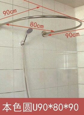 浴帘杆弧形不锈钢免打孔配件u形一体杆弧形U黑色底座弯曲浴帘套装
