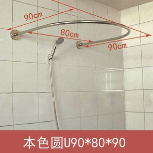 浴帘杆弧形不锈钢免打孔配件u形一体杆弧形U黑色底座弯曲浴帘套装