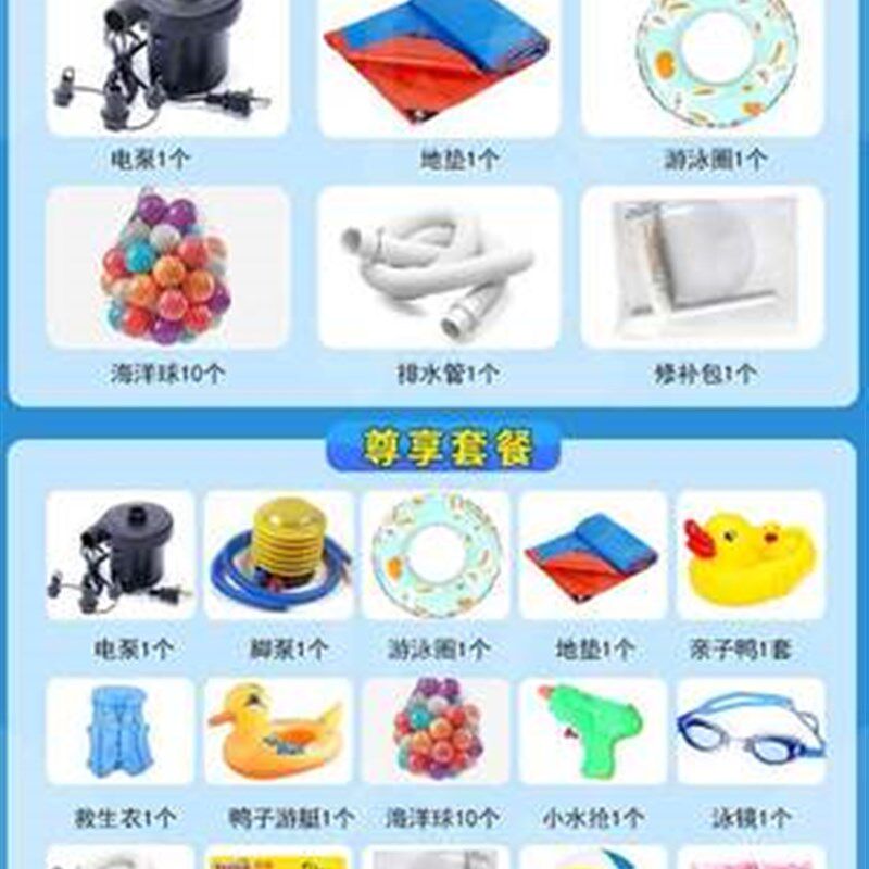 儿童充气游泳池超大婴儿宝宝戏水家用折叠小孩游泳桶大型加厚