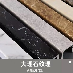 浴室淋浴房基石挡水条卫生间防水一字型地面阻水隔水隔断pvc大理