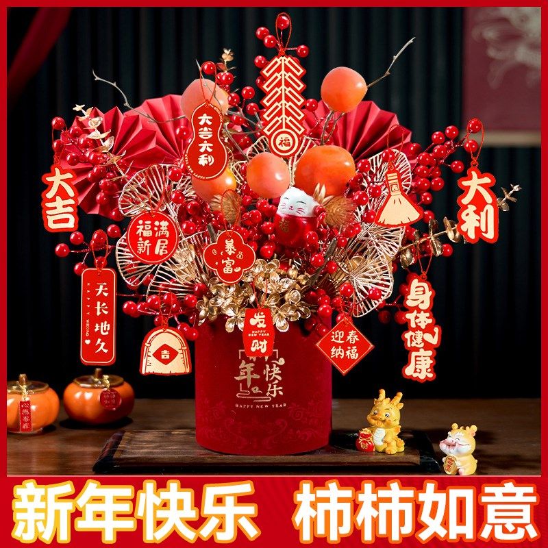 福桶摆件乔迁新居礼品新年装饰年宵花新房搬家礼物客厅开业发财果,家居饰品,福桶,淘宝优惠券,粉丝福利购,淘宝优惠卷