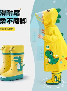 儿童雨鞋防水防滑男童女孩水鞋中小童学生上学专用W雨靴子宝宝胶