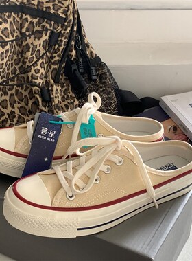 2024夏季新款低帮半拖帆布鞋男鞋百搭半托小白鞋百搭一脚蹬女凉鞋