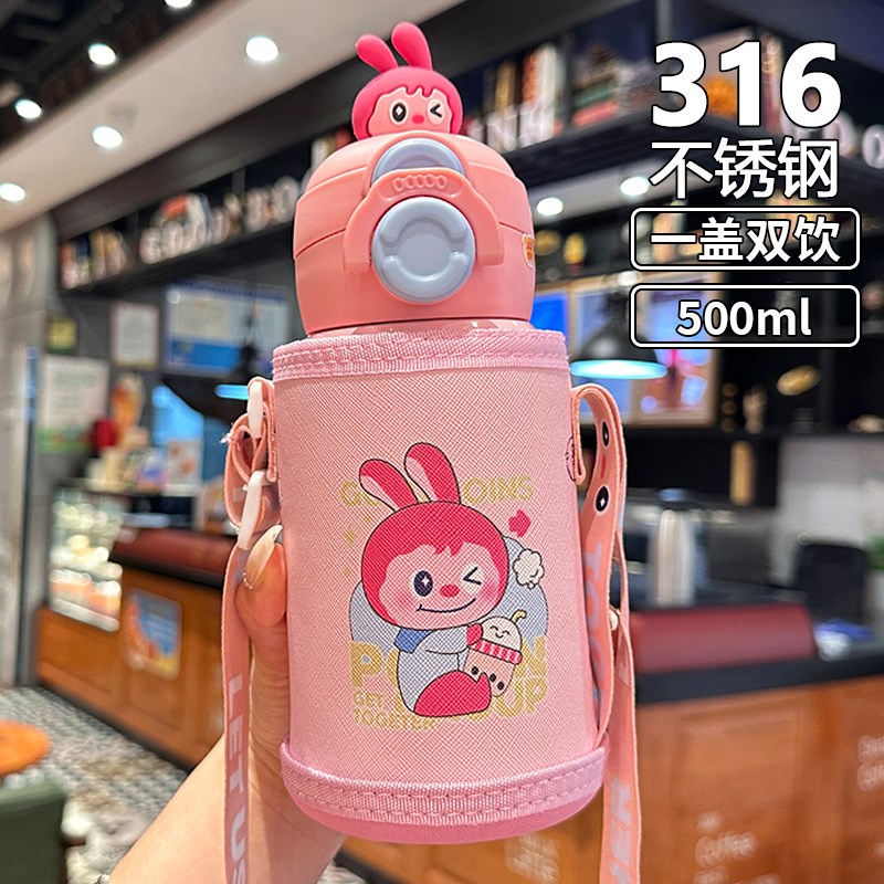 儿童保温杯c带杯套防摔2025新款小学生上学专用水杯幼儿园双饮水
