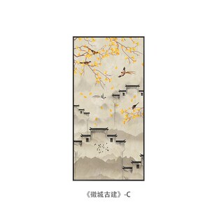 饰画竖版 走廊尽头过道挂画徽派建筑花鸟壁画 玄关装 徽城古建新中式