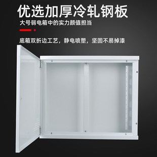 光纤箱多媒体箱弱电箱500x400暗装入户信息箱网络集线箱布线箱