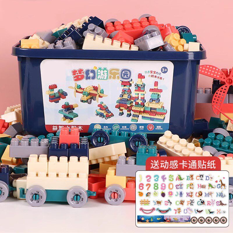 儿童大颗粒积木拼装玩具益智拼图宝宝1一2男童3小孩5女3到6岁男孩