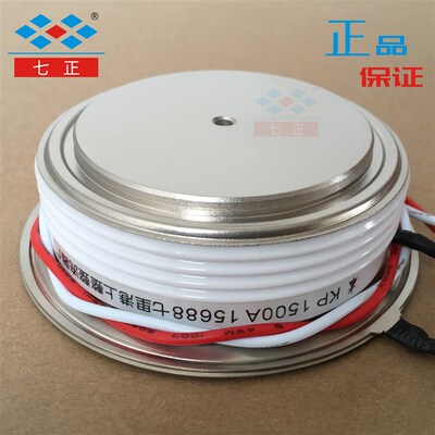 KP1500A KP1500A1600V 3CT -16 凸型 平板 晶闸管 可控硅 七正