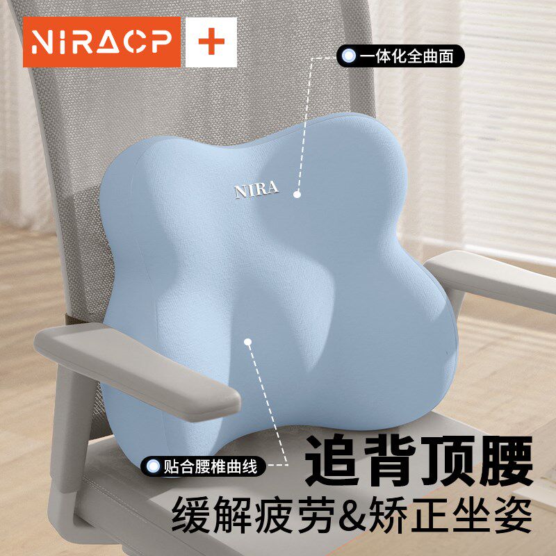办公室椅子头枕加装护颈靠枕工位久坐神器腰靠睡觉座椅护腰靠背垫