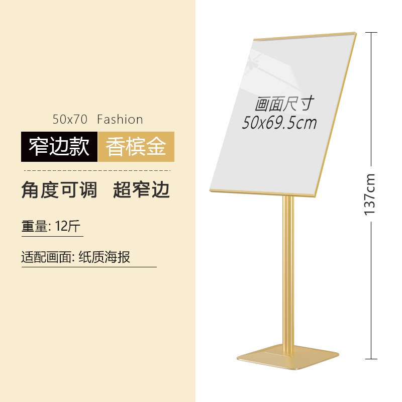 亚克力指示牌立式指引牌落地水牌导向牌展示架A4广告牌立牌展示牌