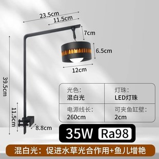 鱼缸水草灯全光谱灯光增艳照明透镜筒灯照明器材定时