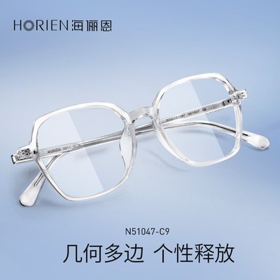 终于被我挖到了 美出神器镜框显白还非常修饰脸型N51047