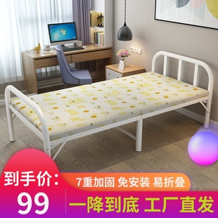 折叠床单人床家用简易床双人办公室午休床成人1.2米行军床木板床