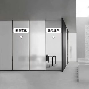 雾化玻璃电控膜电控雾化玻璃膜办公室雾化玻璃隔断智能调光玻璃能