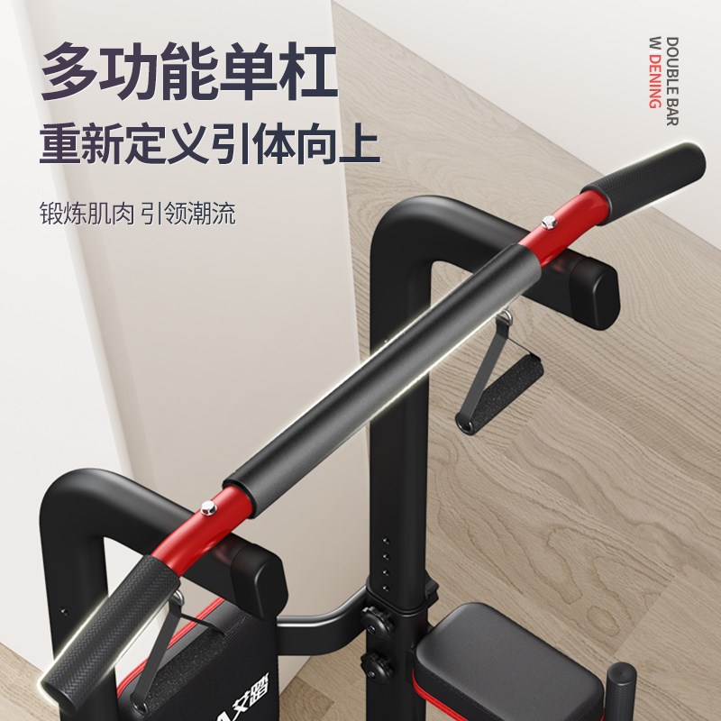 艾踏单杠家用室内引体向上器单杆落地吊杠健身器材免打孔成人家庭