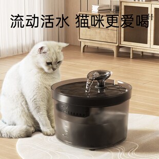 猫咪饮水机自动循环活水智能宠物饮水器小猫喝水盆狗狗喂水碗流动