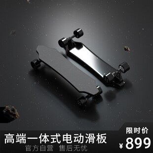 DNASKATE电m动滑板四轮车双驱智能遥控自动初学者专业长板成人男