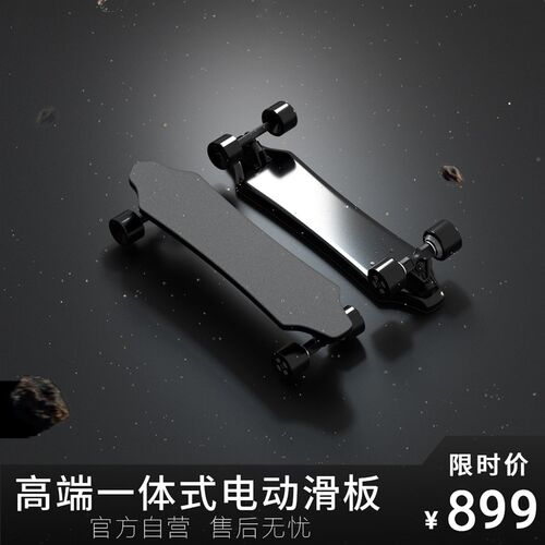 DNASKATE电m动滑板四轮车双驱智能遥控自动初学者专业长板成人男