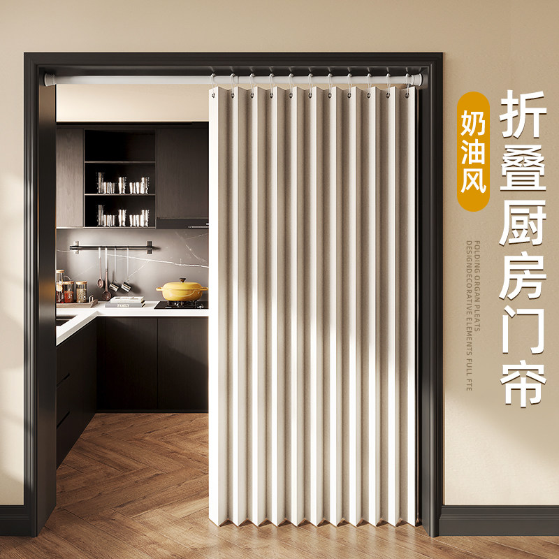 厨房折叠门帘防油烟保暖空v调挡风隔断帘家用免打孔送伸缩杆一整