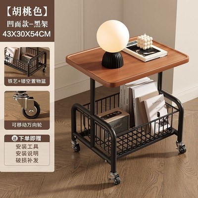 客厅沙发地毯上水果盘放置可移动小茶几卧室装饰房间布置桌子边几