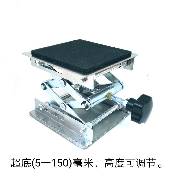 厨房厨余食物e垃圾处理器不锈钢宽方面减震支撑架高可调节至15厘