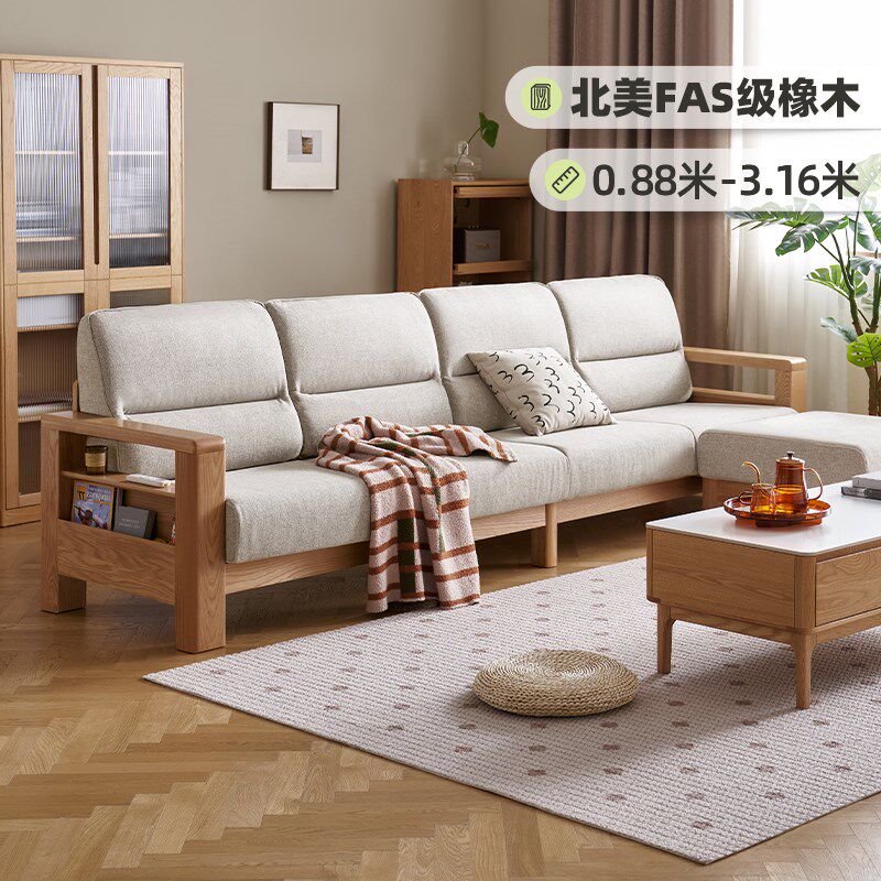 【国补15%】原始原素实木沙发三人位橡木沙发小户型储物沙发A506A