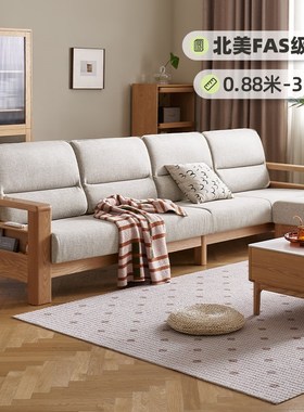 【国补15%】原始原素实木沙发三人位橡木沙发小户型储物沙发A506A