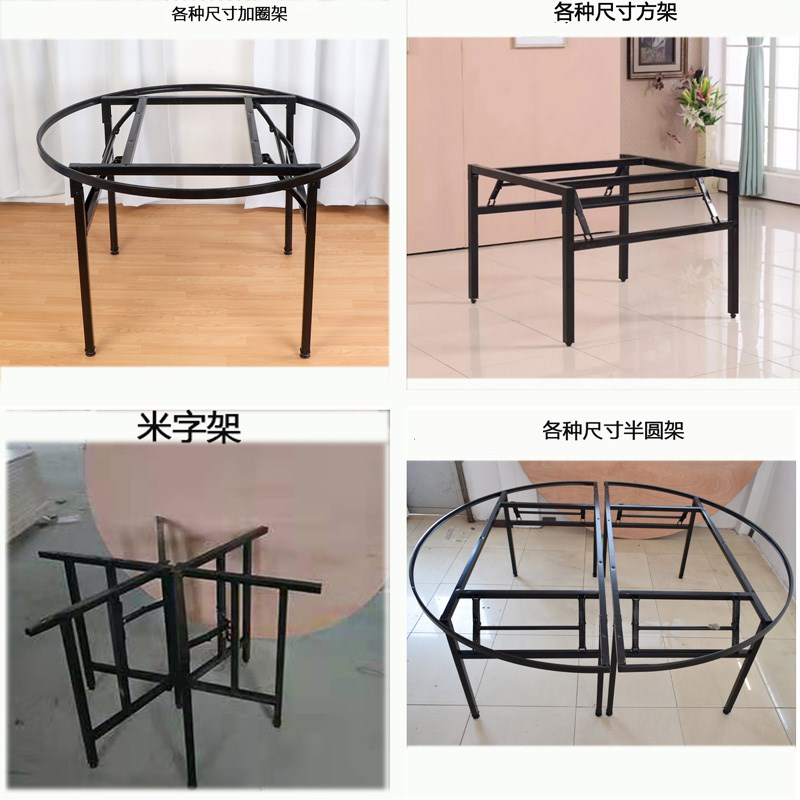 铁艺折叠桌脚支架 u圆形餐桌桌腿架办公桌用桌架脚