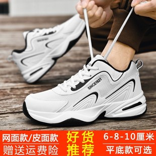 增高鞋男10cm运动鞋潮冬季休闲隐形内增高8cm6cm男鞋防臭透气大码