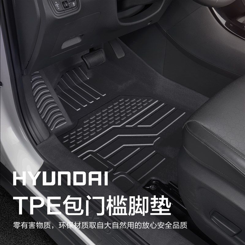 适用于现代IX35脚垫全包围汽车配件内饰改装饰用品大包围地垫