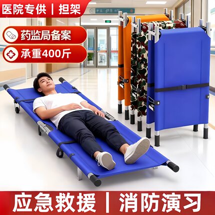 担架应急救援担架抬人家用折叠便携式上下楼单架多功能医疗担架