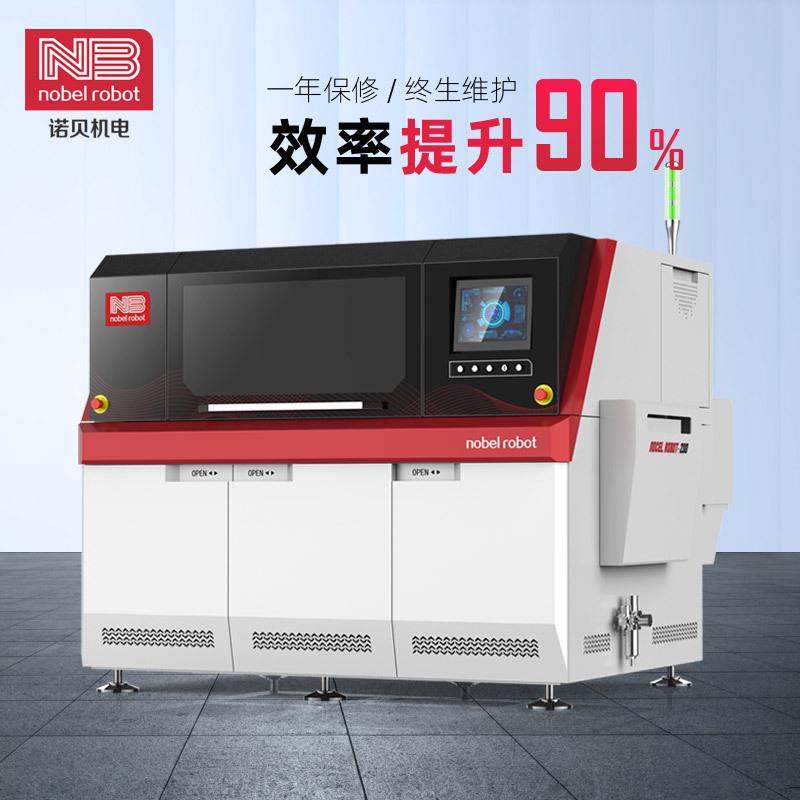 全自动插件机立式NB168M-3.5P插件机生产厂家高速插件机