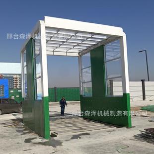 洗车台封闭式 大型搅拌站龙门洗车机厂家摇摆式 工地洗车平台洗车棚