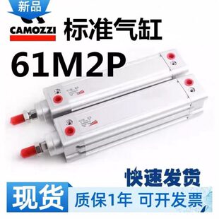 200 CAMOZZI康茂盛气缸61M2P032A0025 125 150 100 40A 80R
