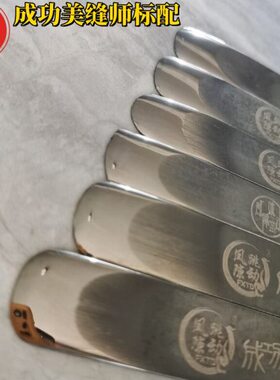 凤隙跳动二代平缓平缝超平美缝压缝片高密度钨钢双面压板美缝工具