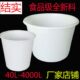 发酵桶酿酒熟胶桶塑料桶加厚大口牛筋圆桶有刻度圆形超大号大水桶