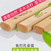 卡贝香樟木衣柜挂衣杆衣橱免打孔榉木挂杆壁挂横杆木质实木柜内杆